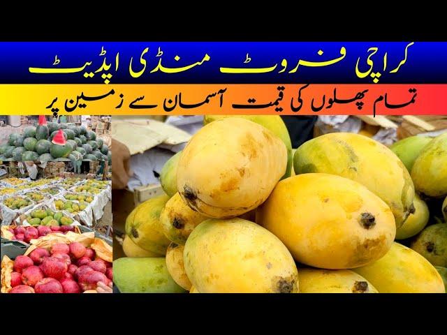 Karachi Fruit Market Update | wholesale Fruit Mandi in Karachi | Mango Market Price 