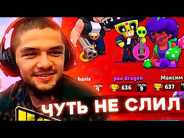 ММА ЧУТЬ НЕ ПРОИГРАЛ БОТАМ | ВСТРЕТИЛ МИШУРУ / Нарезка стрима MMA