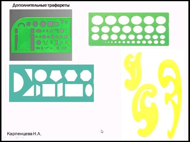 Общие положения инж