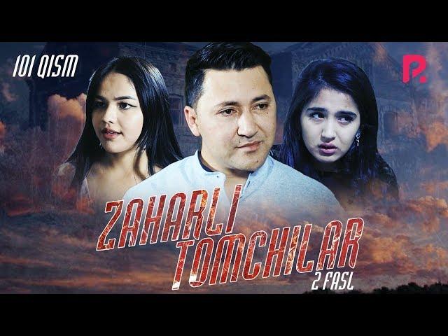 Zaharli tomchilar (o'zbek serial) | Захарли томчилар (узбек сериал) 101-qism #UydaQoling