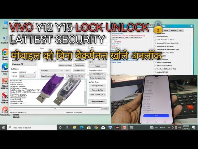 VIVO Y12/Y15 Lattest Security Mobile Unlock without backpanel open 2022