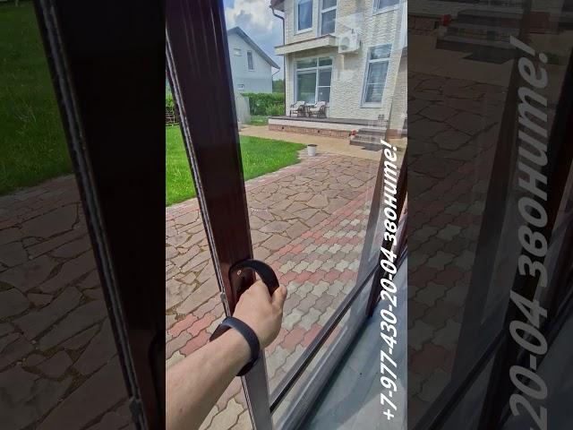 Открытие/закрытие и запирание системы ЛюкСист #раздвижноеостекление #панорамноеостекление