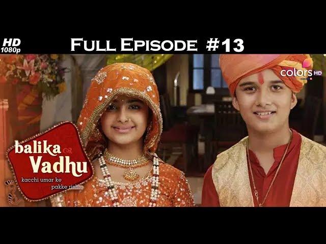 Balika Vadhu In English – Full Episode 13