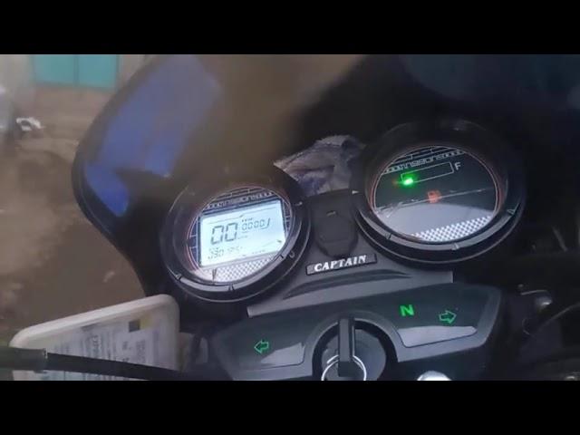 Captain Max LCD dashboard animation.