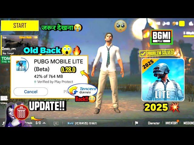 Pubg Lite New 0.28.0 Update Problem Fix 2025 | Pubg Mobile Lite 0.28.0 Old Back Update 2025 