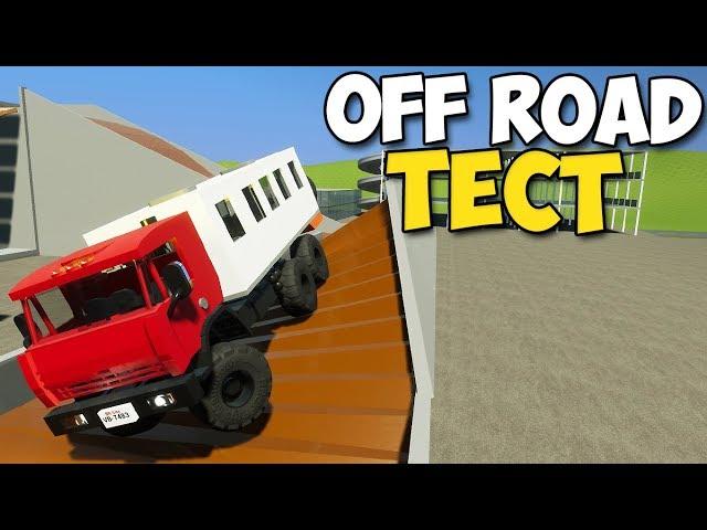 Brick Rigs - LEGO CAR ON OFF ROAD TEST