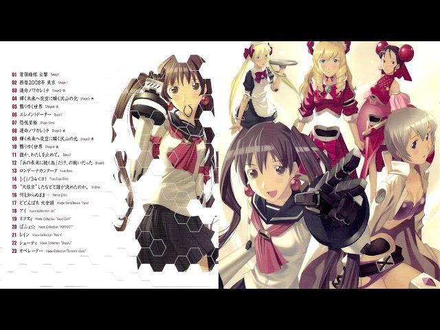 DoDonPachi DaiFukkatsu - Full OST