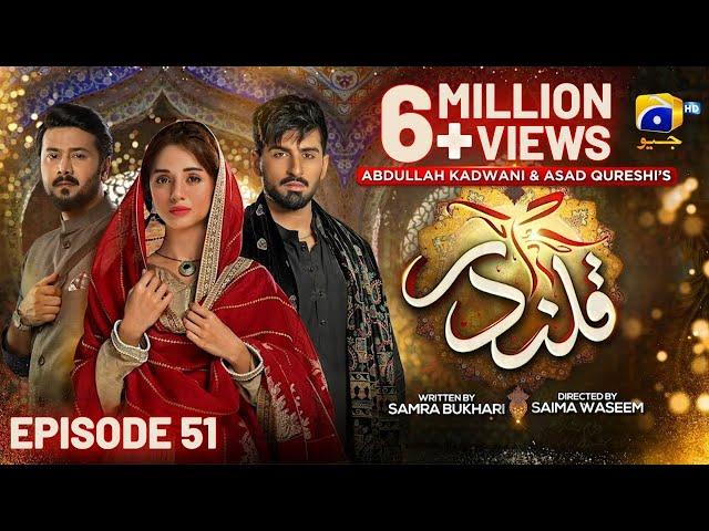 Qalandar Episode 51 - [Eng Sub] - Muneeb Butt - Komal Meer - Ali Abbas - 1st April 2023