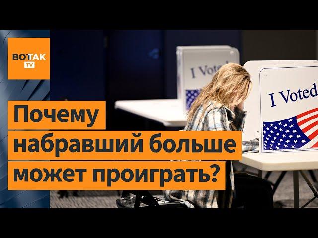  Голоса избирателей не решают всё? Как устроены выборы в США