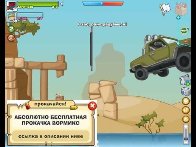 ОФИГЕННО! Босс охотник, вормикс рубины charles