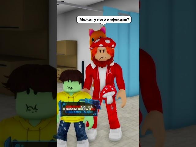 КАРИНА ПРИТВОРЯЛАСЬ ВРАЧОМ  И Я СДЕЛАЛ ЭТО! #robloxshorts #roblox #brookhaven