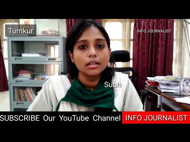 Subha Kalyan | Chief Executive Officer | Tumkur Dist | statements about SSLC examination|