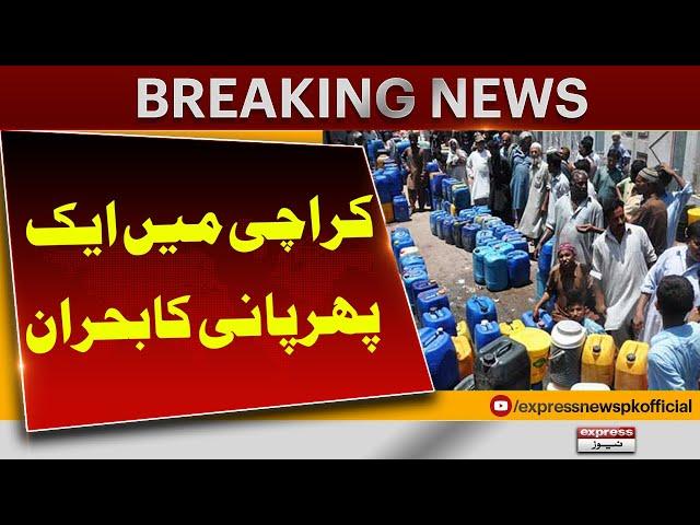 Karachi Water Crisis Escalates | Line 5 Shutdown at Dhabeji Pumping Station | Breaking News