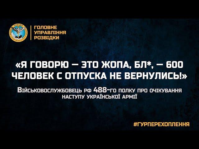 «Я ГОВОРЮ — ЭТО ЖОПА, БЛ*, — 600 ЧЕЛОВЕК С ОТПУСКА НЕ ВЕРНУЛИСЬ!»