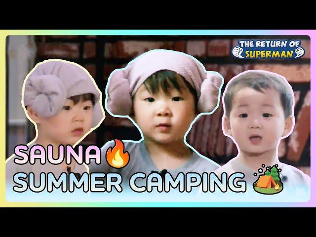 [Triplets' House] Triplets’ Summer VacationCampingNever ending Mukbang(ft.Sauna)| KBS WORLD TV