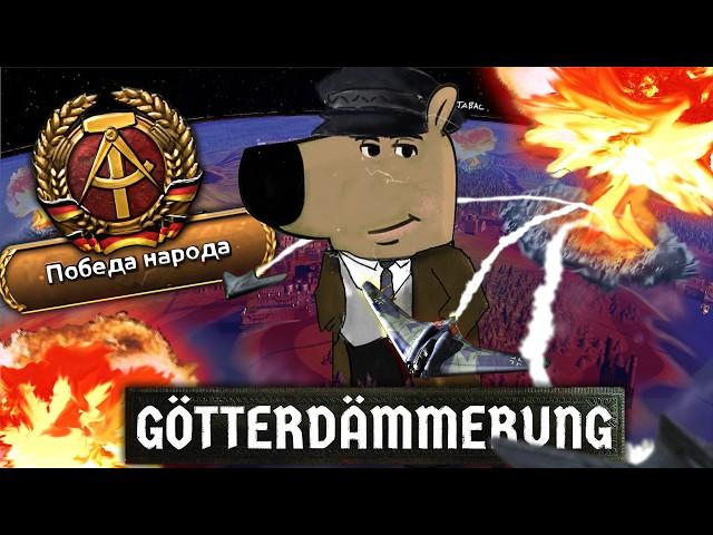 Ядерный Апокалипсис Германии Тельмана в HOI4: Götterdämmerung