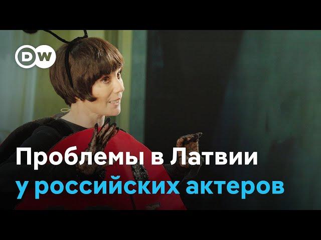 Почему спектакль Крымова с Хаматовой и Сухановым почти остался без сцены в Риге