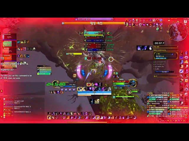 [WOW] 70점 아법(아케인 법사)  짱 먹자. 쐐기등반