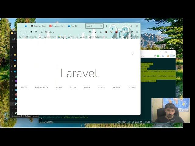 2023 Windows:  Запуск Laravel на OpenServer