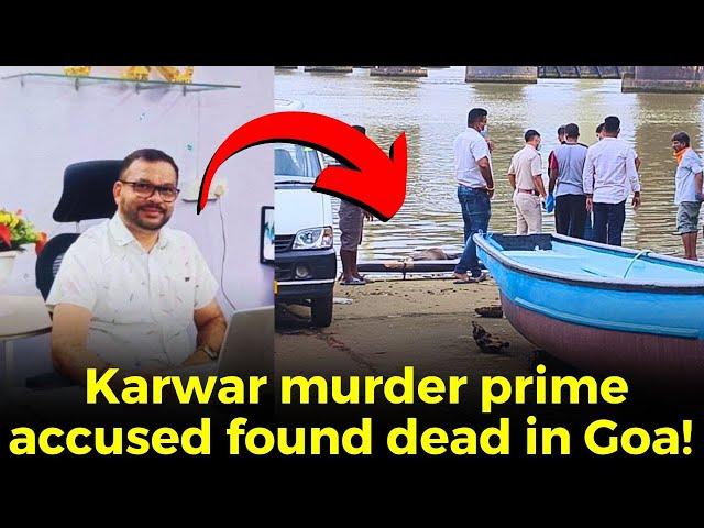 #MustWatch- Karwar murder prime accused found dead in Goa!