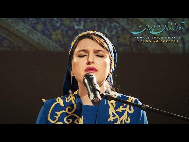 Maliheh Moradi ∙ Concert ∙ Female Voice of Iran