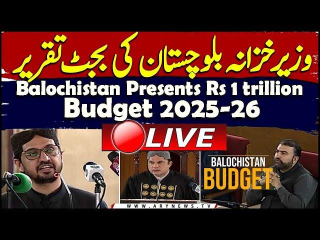 LIVE: Sherry Rehman speeches in Senate - ARY News Live