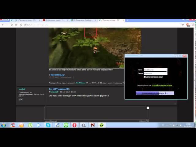 Neverwinter online hack