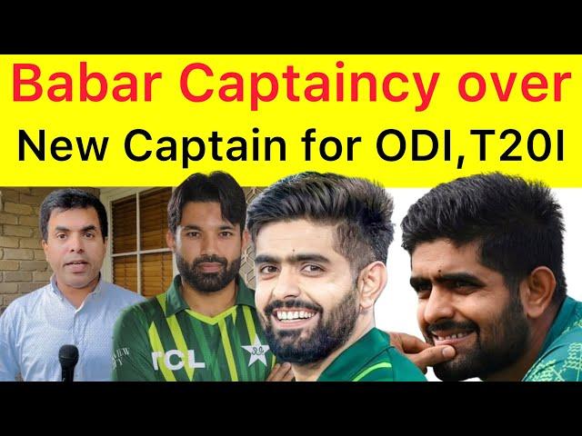 BIG BREAKING  Babar Azam Captaincy ends | PCB starts planning to Change white ball captain vs AUS