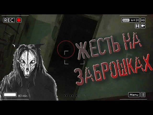 Топ 5 Случаев Жести на Заброшках†