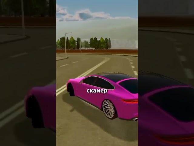 НОВЫЙ СПОСОБ СКАМА НА BLACK-RUSSIA #crmp #gta