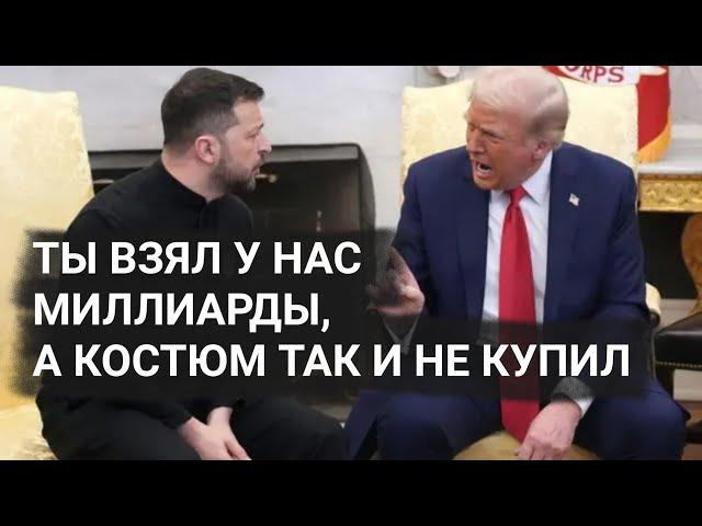 КЛОУН БЕЗ КОСТЮМА И ТЕОРИИ ЗАГОВОРА. // РЕСПУБЛИКАНЦЫ В США НАДОЛГО.