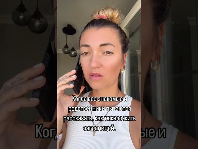 У вас так же?#юмор