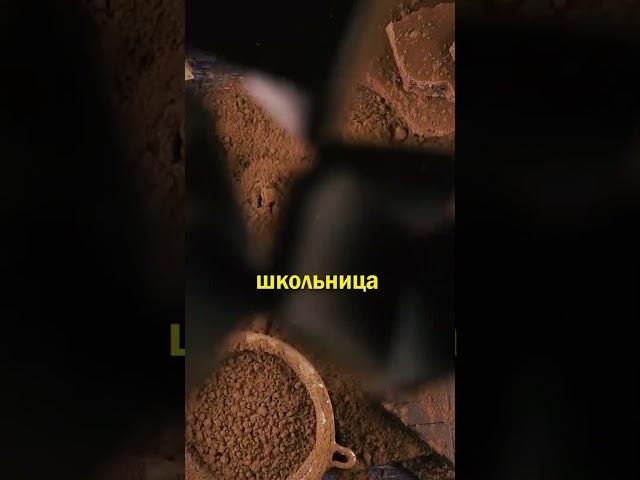 "Мужской" вариант шоколадки Алёнка