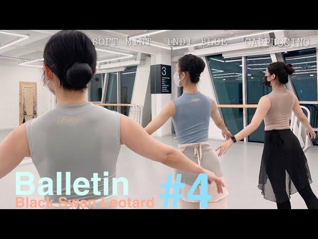 성인발레복 Balletin Black Swan Leotard #4 입고 발레인 Lv1.5 센터 & 착용후기 