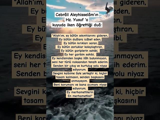 Hz Yusuf'un kuyudaki duası