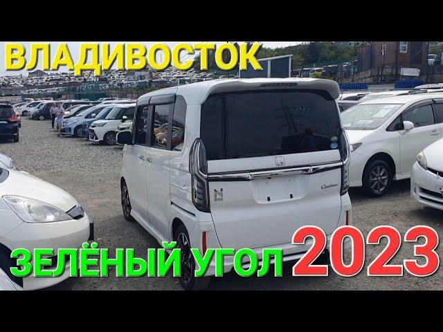 АВТОРЫНОК КОНЕЦ️️️ ВЛАДИВОСТОК ЗЕЛЁНЫЙ УГОЛ, ЦЕНЫ ВИДЕО