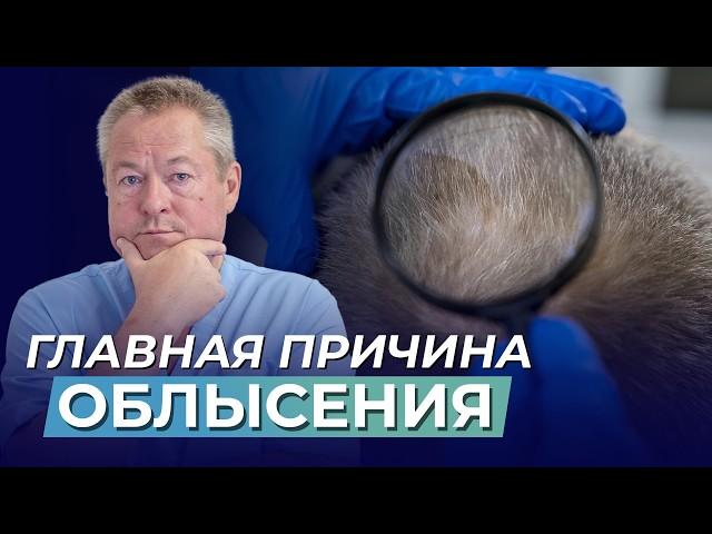  Почему ВЫПАДАЮТ ВОЛОСЫ у Мужчин и Женщин ОТРАСТИТЕ новые️