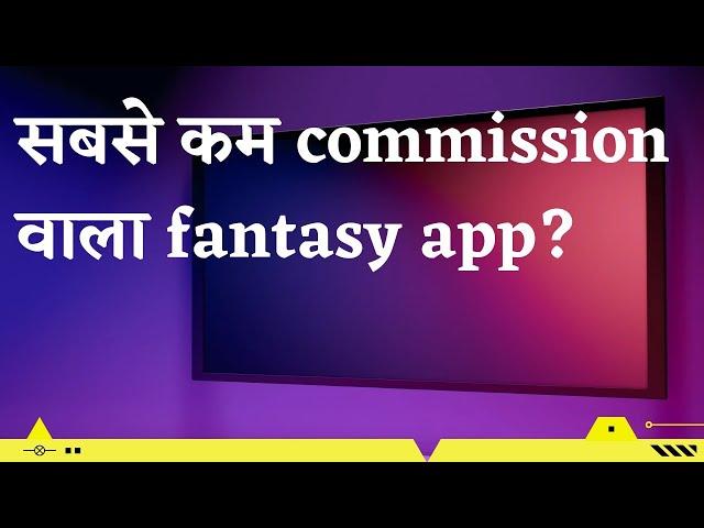 #bestfantasyapp #short #youtubeshorts | latest fantasy app |