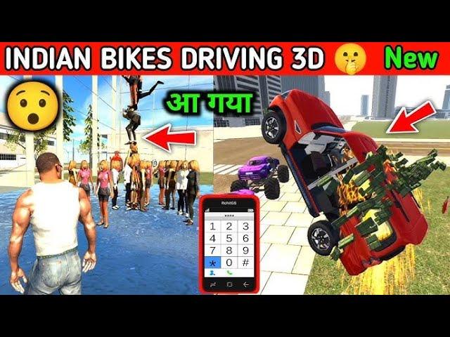 Hindi Indian Bikes Driving 3D  Happy stream #gaming #livestream #tranding