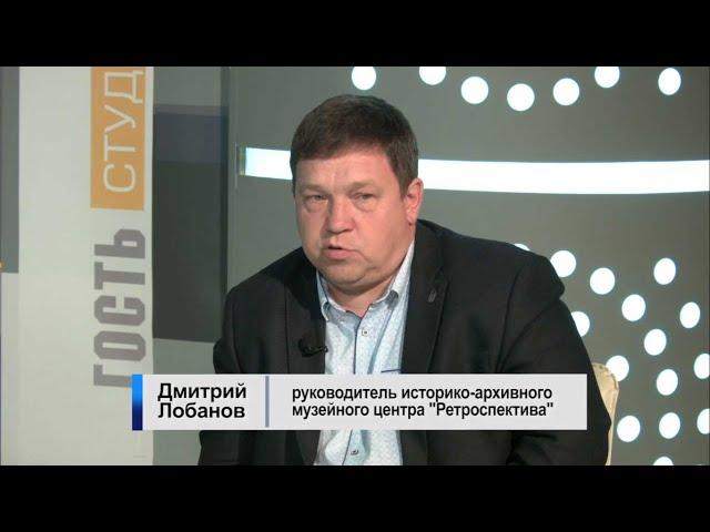 Дмитрий Лобанов на передаче "Гость студии" телеканала Россия24 1 октября 2020 г.