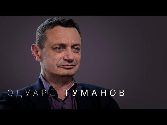Судмедэксперт Туманов: смерть от ядерного взрыва, тайна перевала Дятлова и ухода Мэрилин Монро