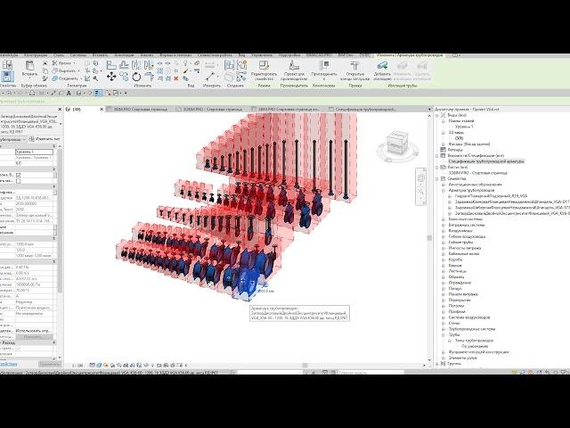 #Задвижка_клиновая_шиберная#СемействаRevit. Обзор BIM-моделей для компании СантехСервис ПТК