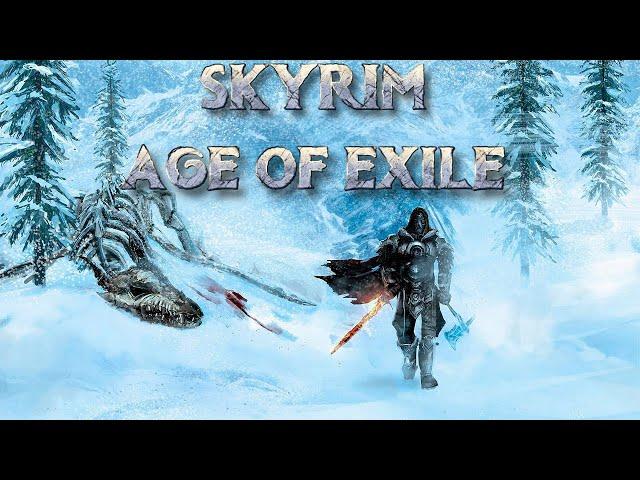 SKYRIM AGE OF EXILE СБОРКА В СЕТИ| СТРИМ РЕЛИЗНОЙ ВЕРСИИ.