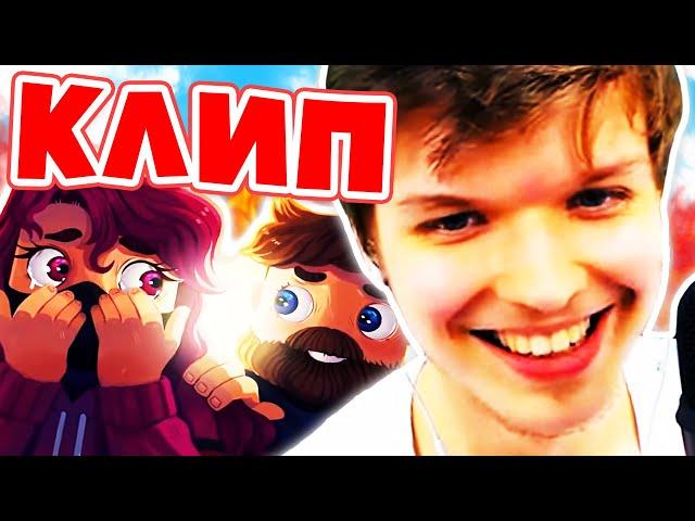 Лололошка СМОТРИТ клип FixEye — ФИКСЕТТА! 