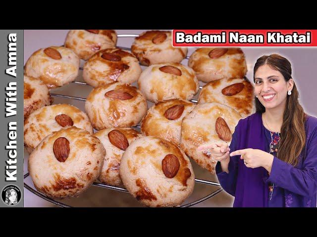 Famous Khalifa Badam Naan Khatai Recipe l Tea Time Recipe l Kitchen With Amna