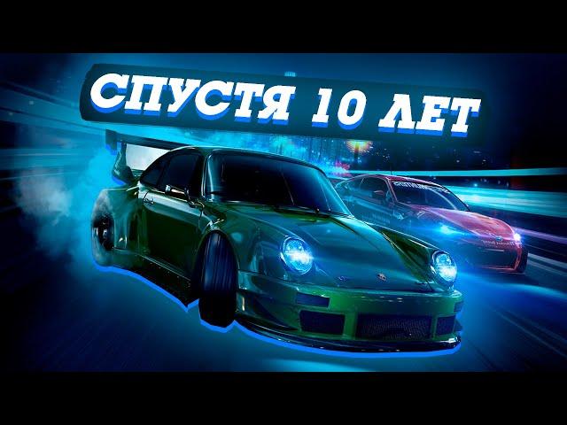 КАК ИГРАЕТСЯ NEED FOR SPEED 2015 В 2024 ГОДУ?