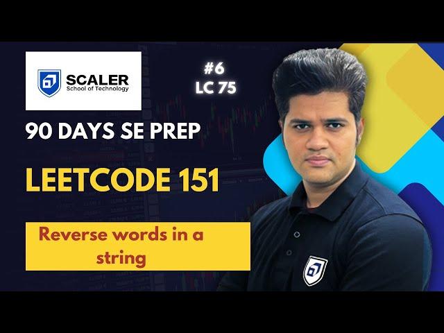 Leetcode 151 | Reverse words in a string | 6th from LC 75 | 90 days SE prep