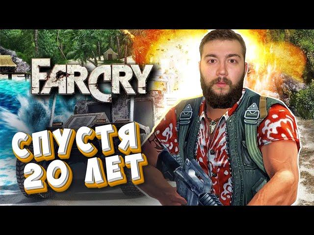 КРАТКО ПО ПОРЯДКУ ▷ FAR CRY 1