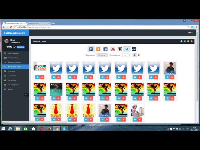 Накрутка лайков и подписчиков ВКонтакте, Инстаграм, Twitter ,  FASTFREELIKES.COM (2017)