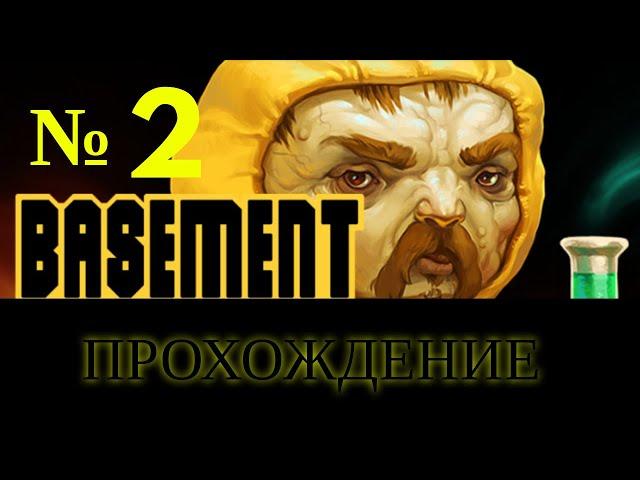 Сварили ВОЙНУ МАФИИ ! - BASEMENT :  № 2